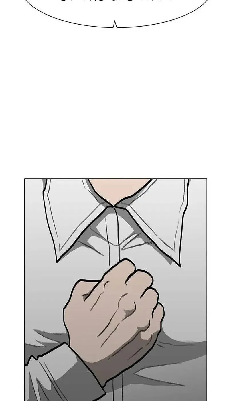 Graymark Chapter 92 page 76 - 