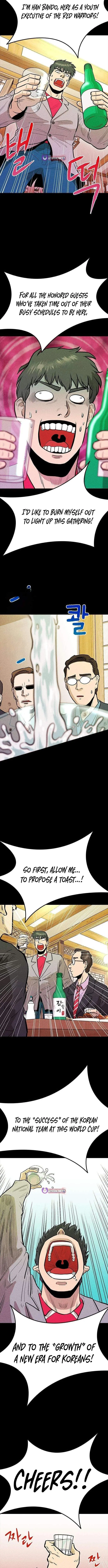 Great Escape from the Peninsula Chapter 7 page 3 - 