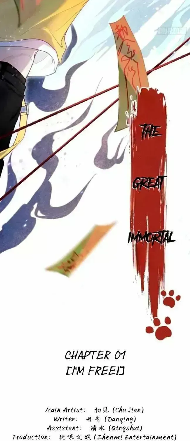 Great Immortal Chapter 1.7 page 2 - 
