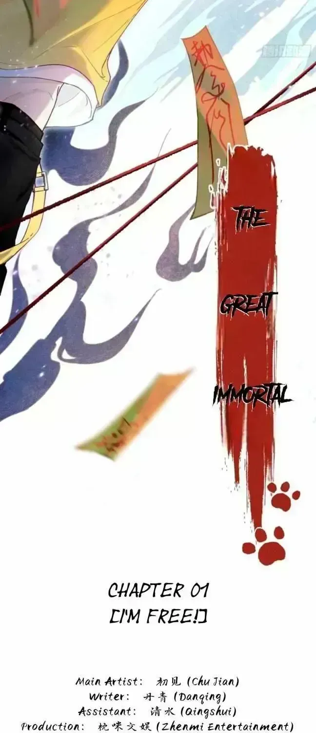 Great Immortal Chapter 1.8 page 2 - 