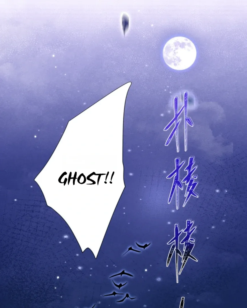 Great Immortal Chapter 11 page 23 - 