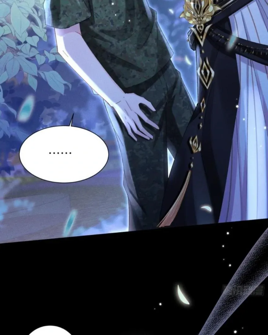 Great Immortal Chapter 12 page 17 - 