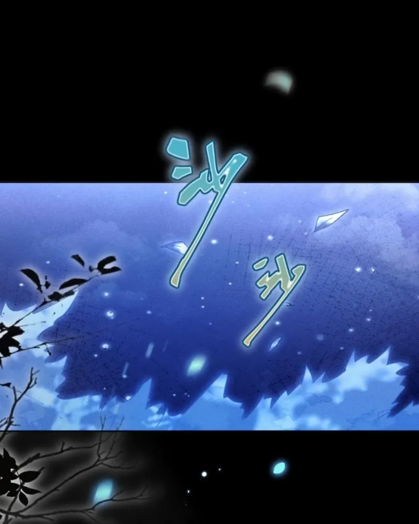 Great Immortal Chapter 12 page 20 - 
