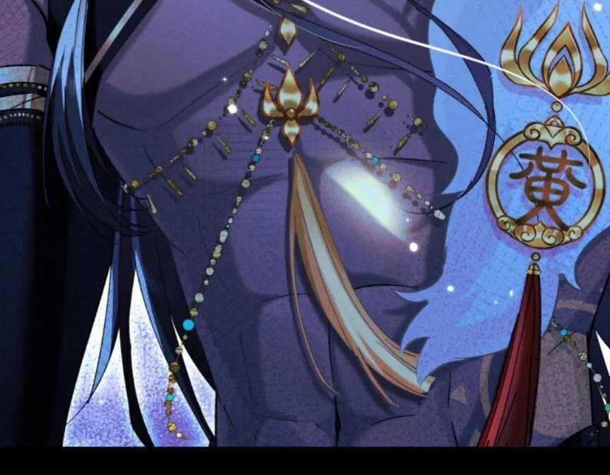Great Immortal Chapter 12 page 6 - 