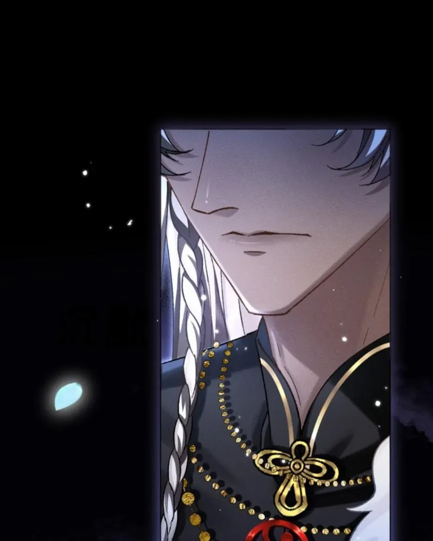 Great Immortal Chapter 12 page 8 - 