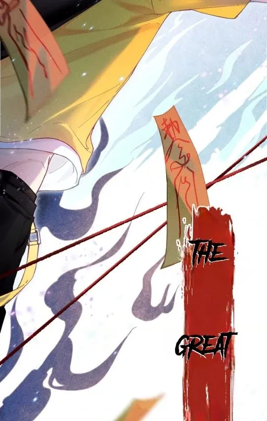 Great Immortal Chapter 13 page 2 - 
