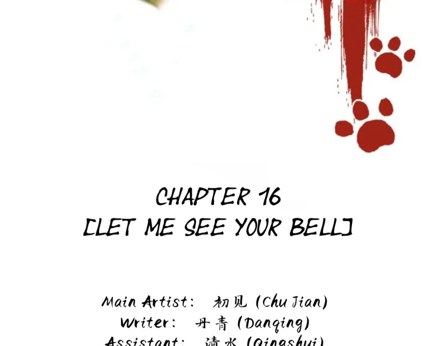 Great Immortal Chapter 16 page 4 - 
