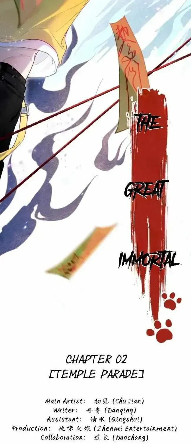 Great Immortal Chapter 2.2 page 2 - 