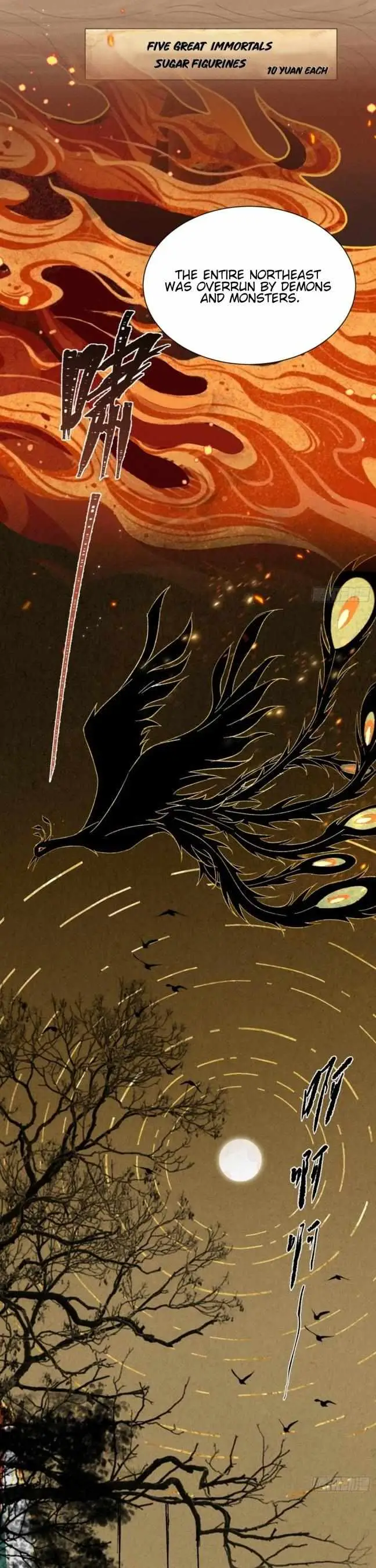 Great Immortal Chapter 2 page 7 - 