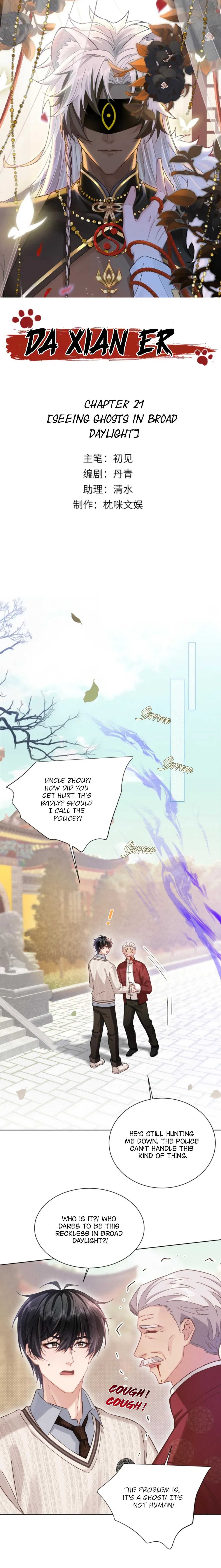 Great Immortal Chapter 21 page 2 - 