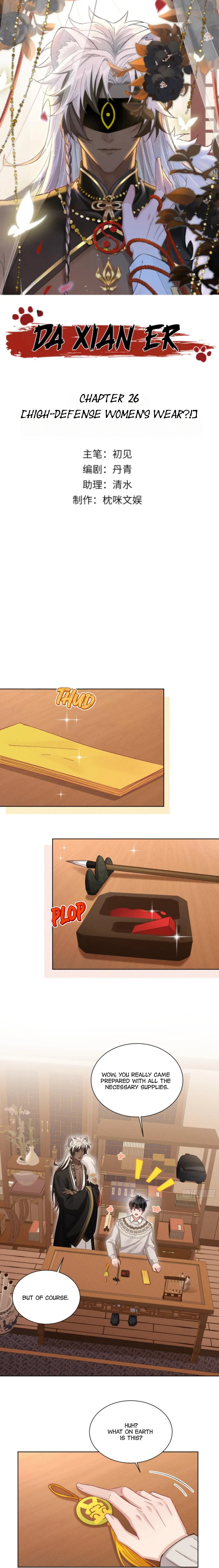 Great Immortal Chapter 26 page 2 - 