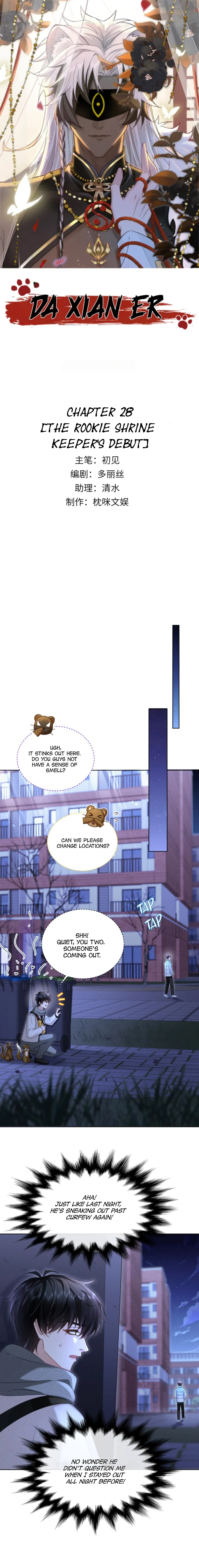 Great Immortal Chapter 28 page 2 - 
