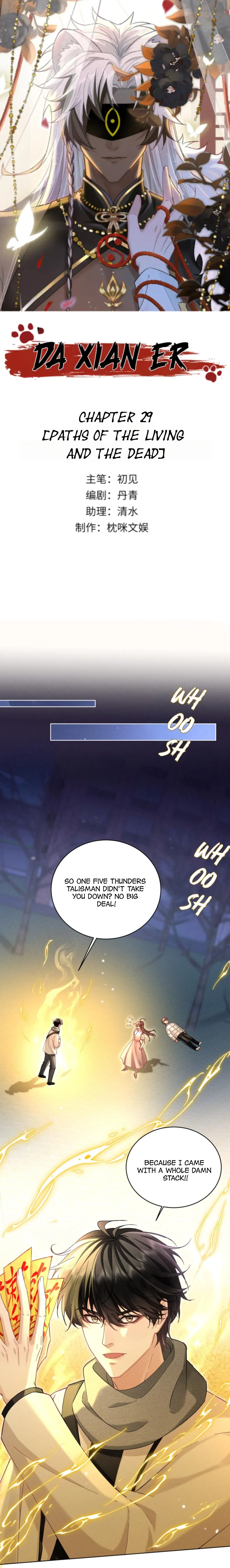 Great Immortal Chapter 29 page 2 - 