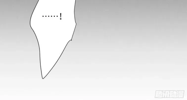 Great Immortal Chapter 4.5 page 11 - 