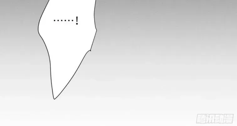 Great Immortal Chapter 4.7 page 11 - 