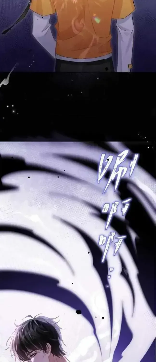 Great Immortal Chapter 5.6 page 10 - 