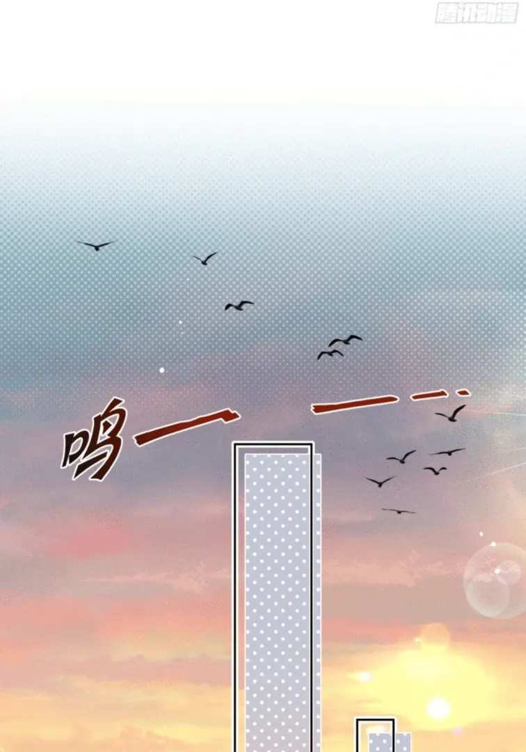 Great Immortal Chapter 8 page 2 - 