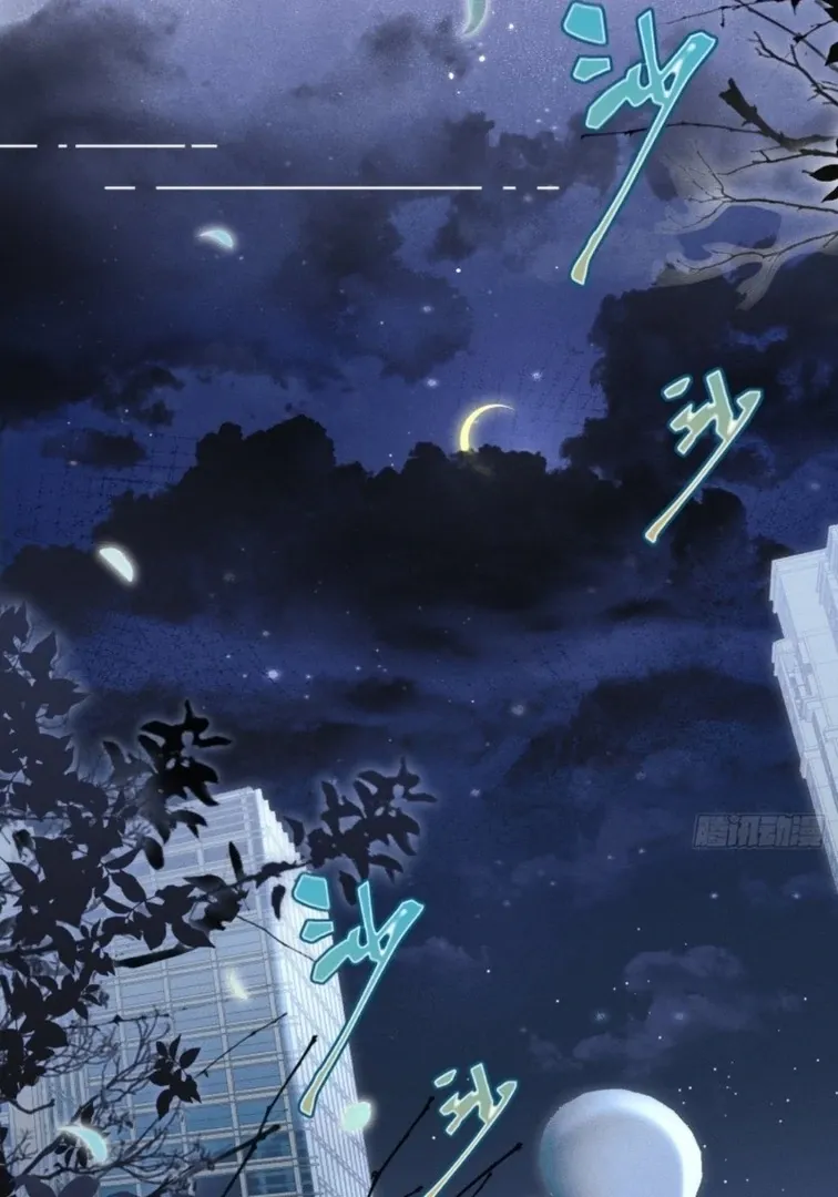 Great Immortal Chapter 8 page 41 - 