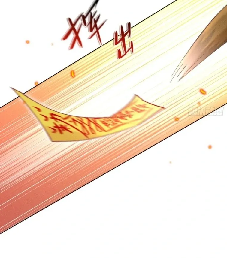 Great Immortal Chapter 8 page 74 - 