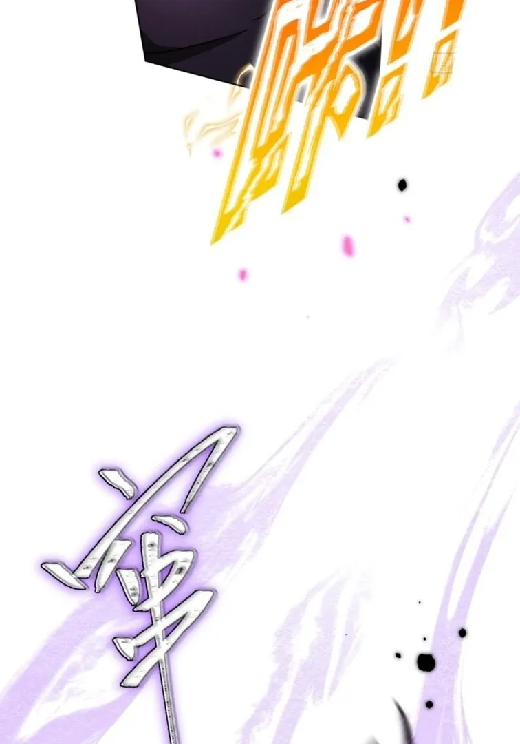 Great Immortal Chapter 8 page 82 - 