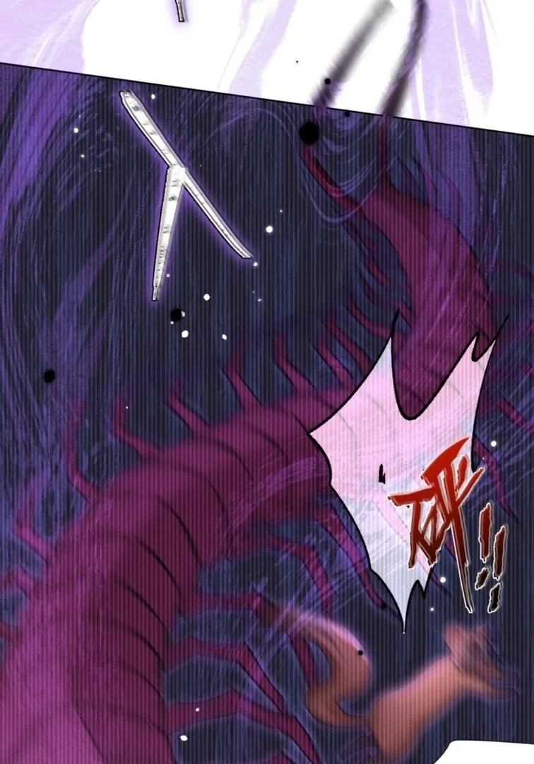 Great Immortal Chapter 8 page 83 - 