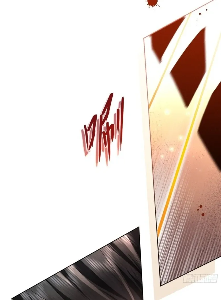 Great Immortal Chapter 9 page 8 - 