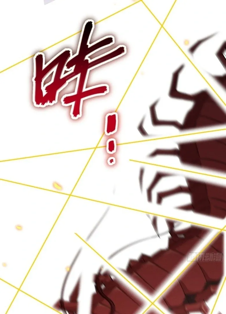 Great Immortal Chapter 9 page 10 - 