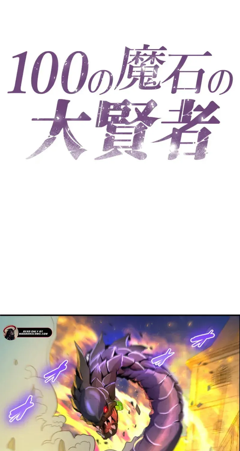 Great Sage of 100 Magic Stones Chapter 11 page 3 - 