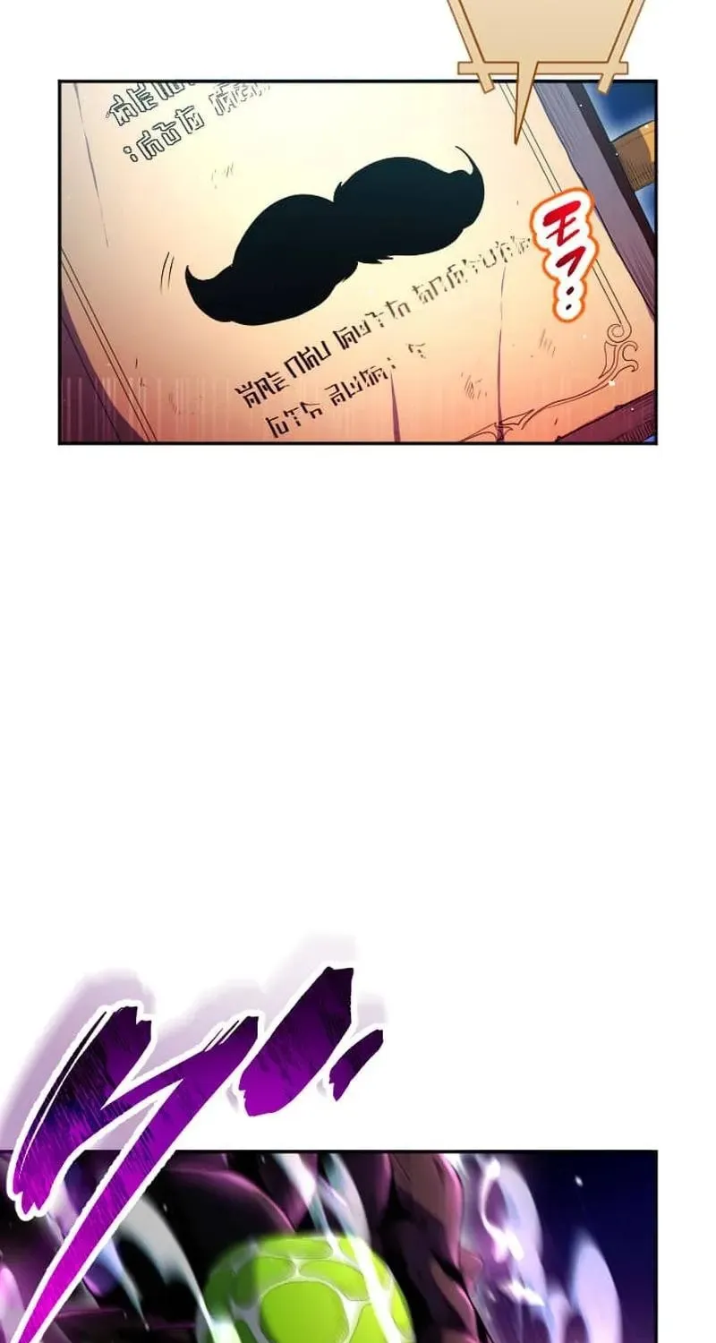 Great Sage of 100 Magic Stones Chapter 14 page 33 - 