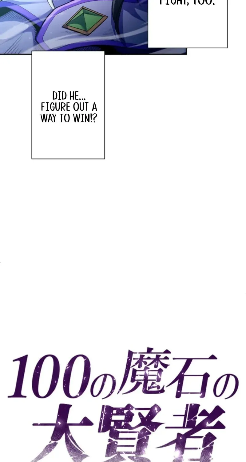 Great Sage of 100 Magic Stones Chapter 15 page 5 - 
