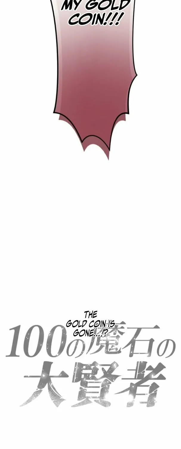 Great Sage of 100 Magic Stones Chapter 7 page 17 - 