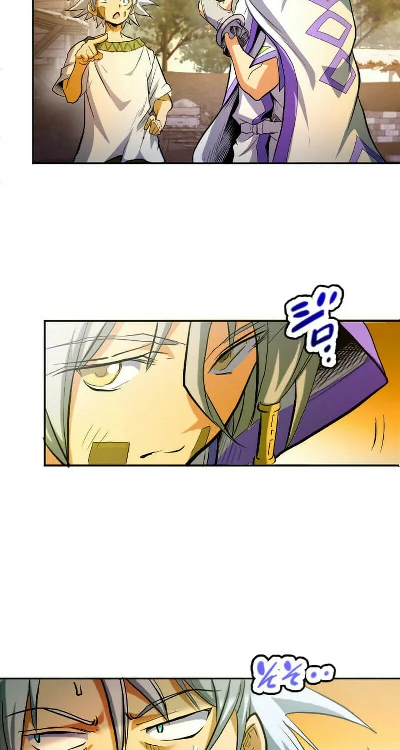 Great Sage of 100 Magic Stones Chapter 9 page 16 - 