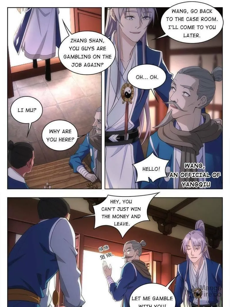 Great Zhou Immortal Officials Chapter 10 page 5 - 