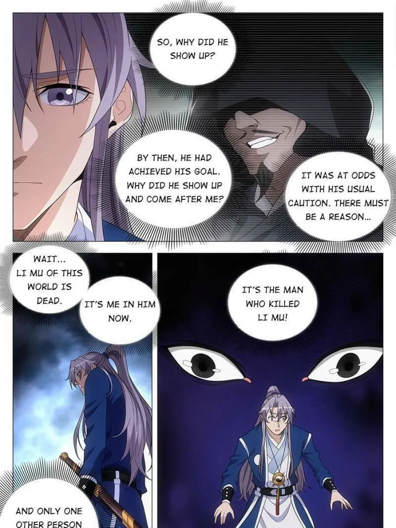 Great Zhou Immortal Officials Chapter 103 page 17 - 