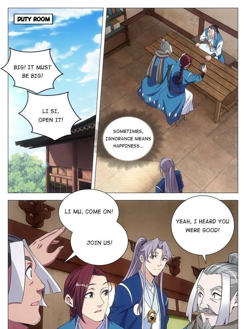 Great Zhou Immortal Officials Chapter 106 page 17 - 