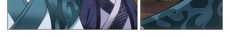 Great Zhou Immortal Officials Chapter 106 page 8 - 