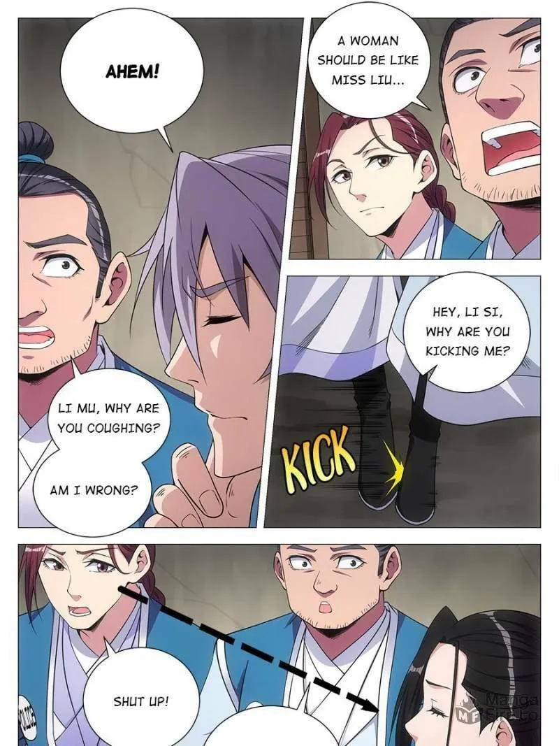 Great Zhou Immortal Officials Chapter 109 page 5 - 