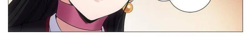 Great Zhou Immortal Officials Chapter 113 page 16 - 