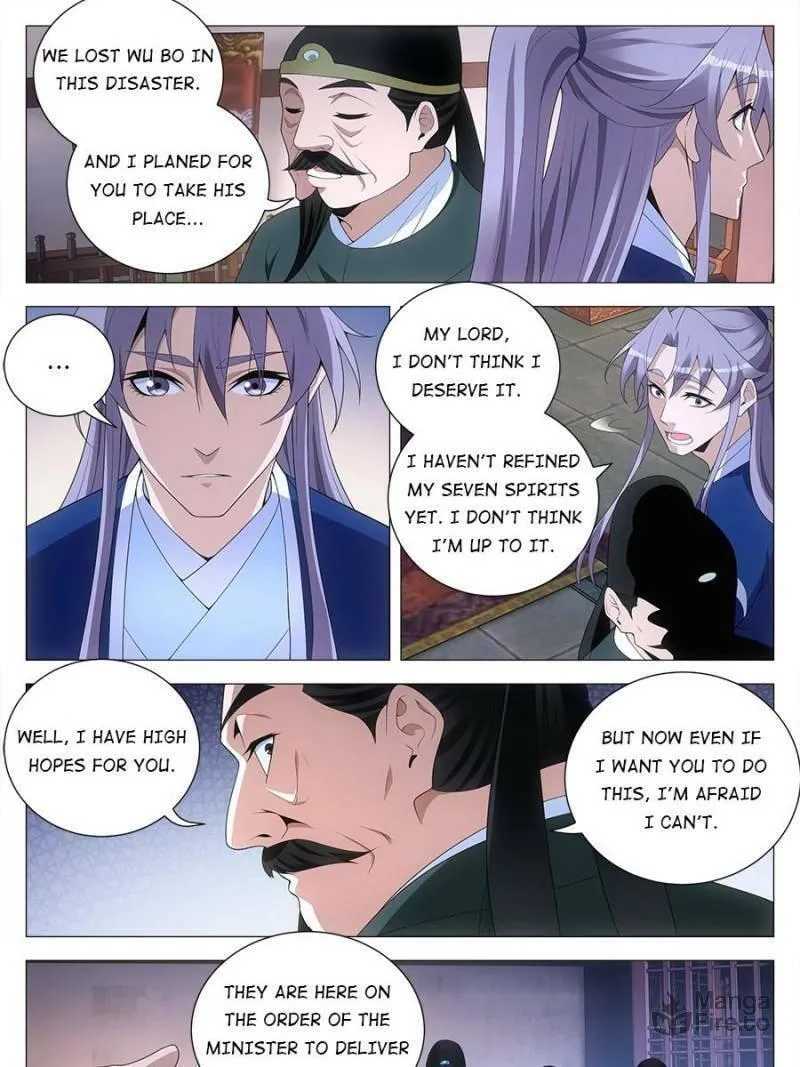 Great Zhou Immortal Officials Chapter 120 page 3 - 