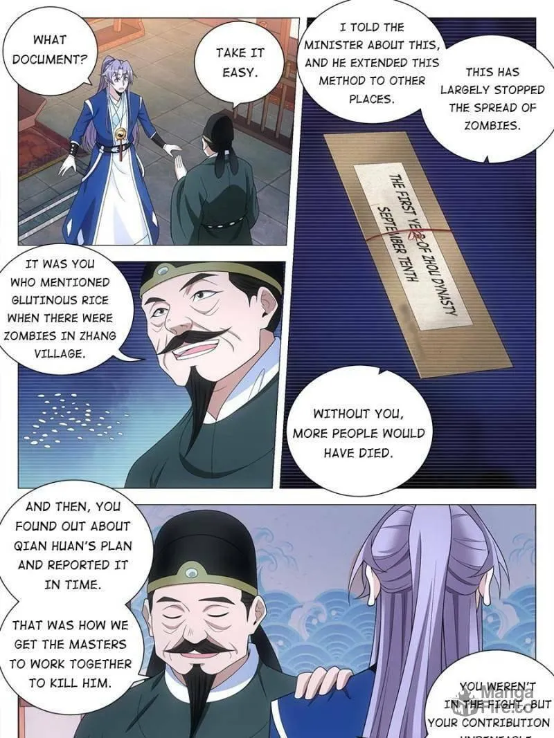 Great Zhou Immortal Officials Chapter 120 page 5 - 