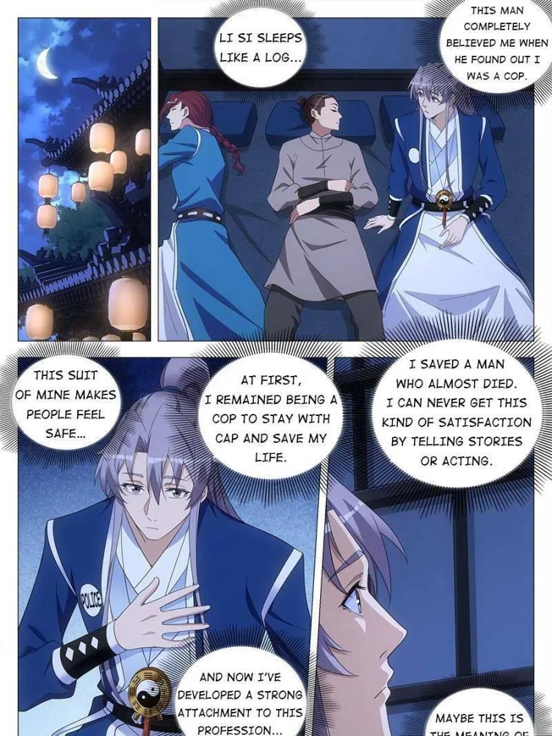 Great Zhou Immortal Officials Chapter 130 page 17 - 