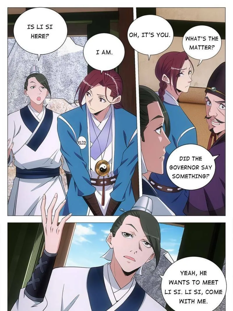 Great Zhou Immortal Officials Chapter 133 page 23 - 