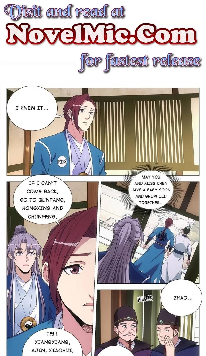 Great Zhou Immortal Officials Chapter 134 page 1 - 