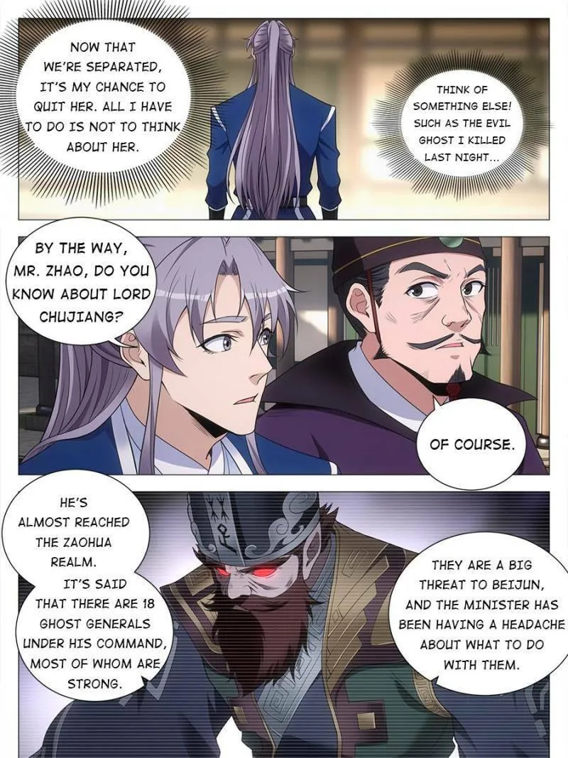 Great Zhou Immortal Officials Chapter 134 page 17 - 