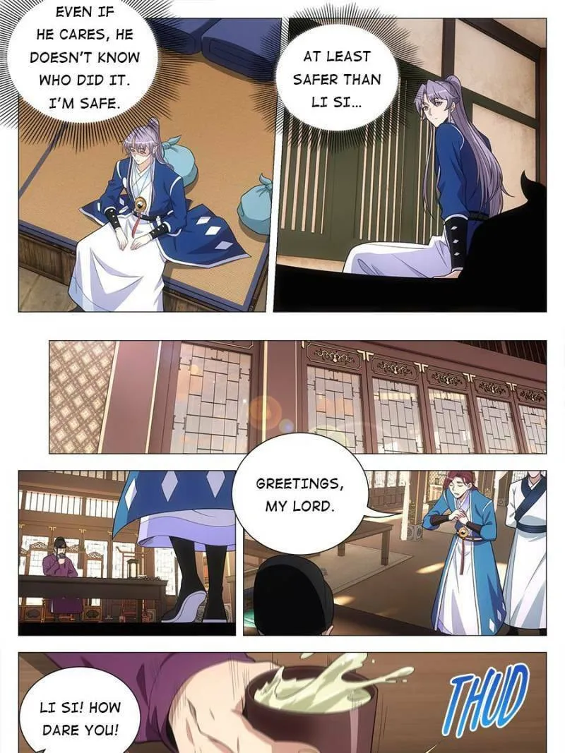 Great Zhou Immortal Officials Chapter 134 page 23 - 