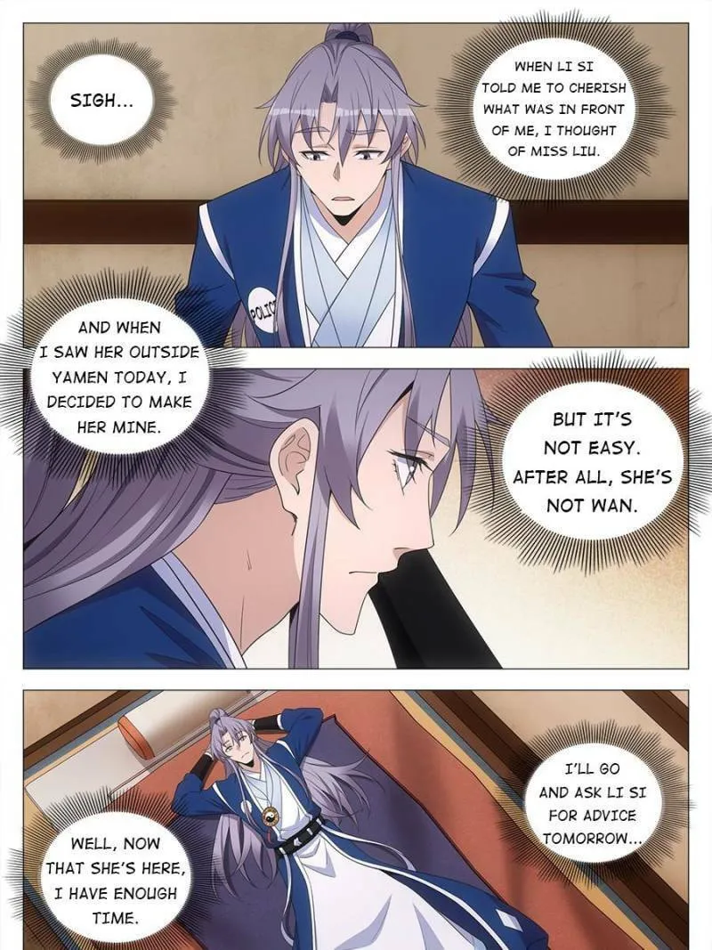 Great Zhou Immortal Officials Chapter 137 page 17 - 