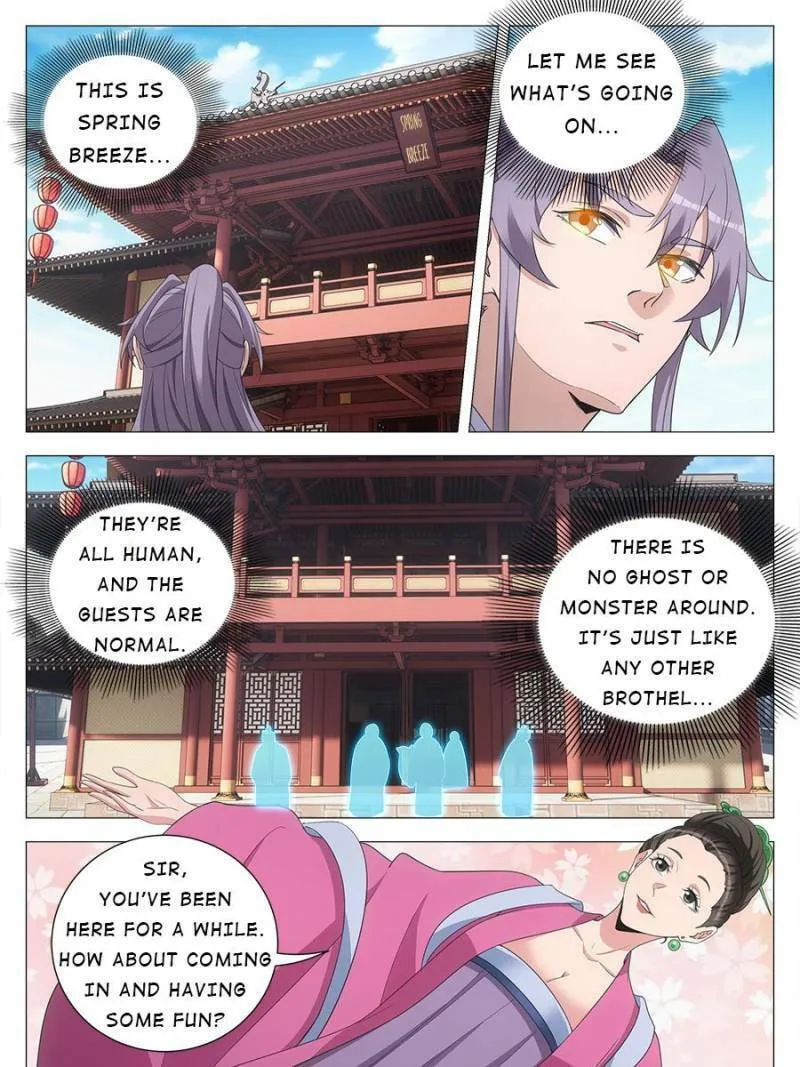 Great Zhou Immortal Officials Chapter 146 page 17 - 