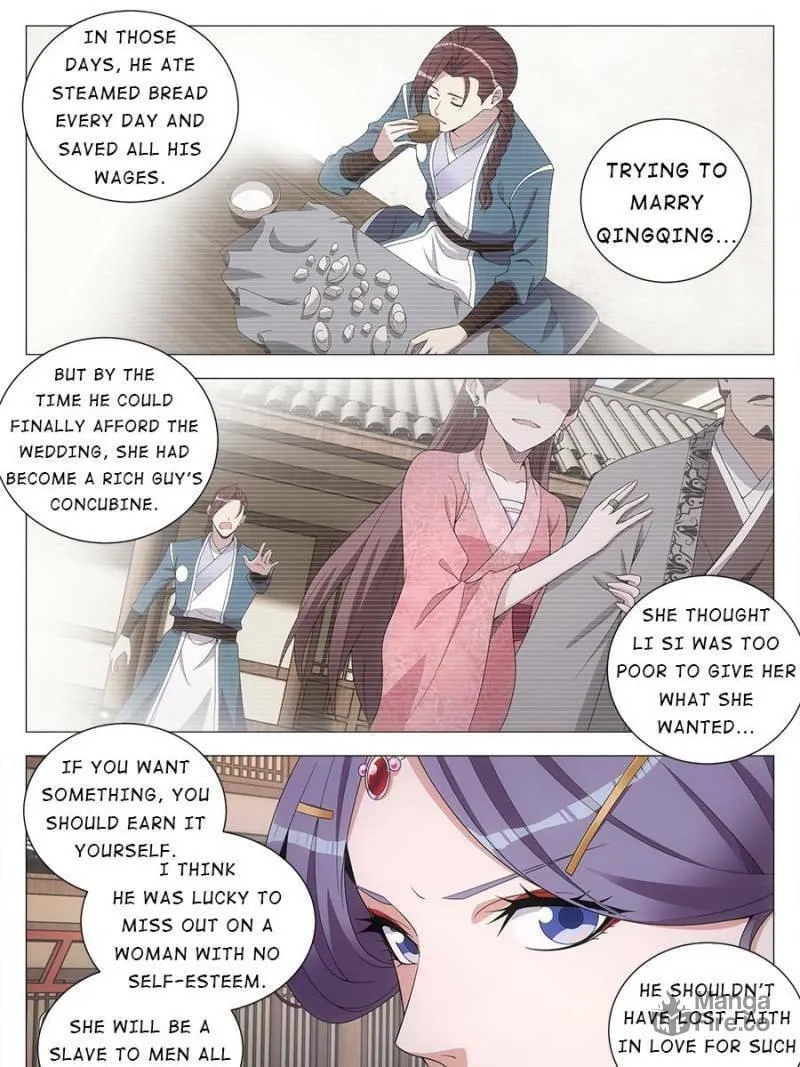 Great Zhou Immortal Officials Chapter 147 page 3 - 