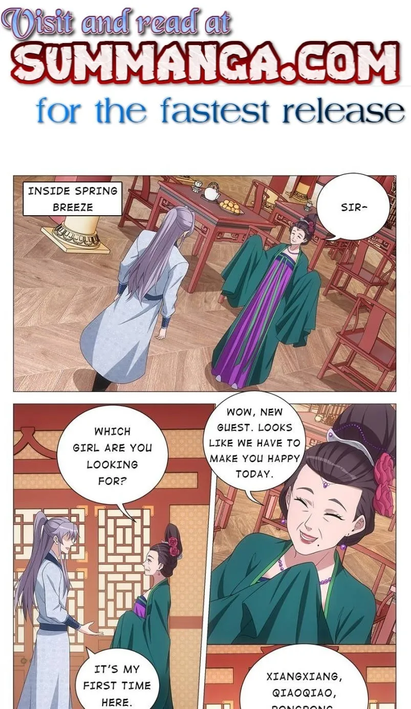 Great Zhou Immortal Officials Chapter 148 page 1 - 