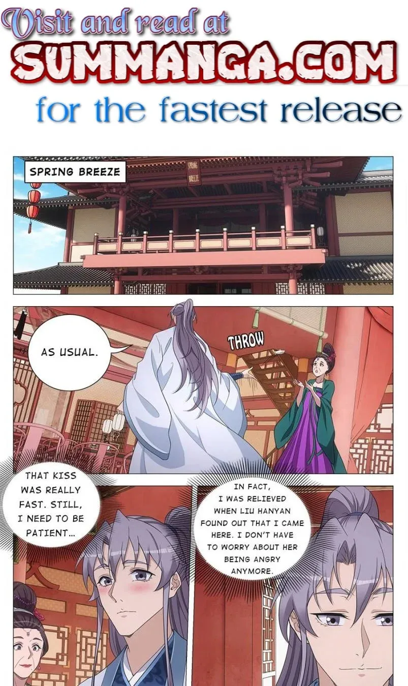 Great Zhou Immortal Officials Chapter 150 page 1 - 